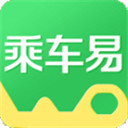 乘车易app