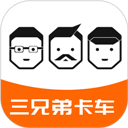 三兄弟app