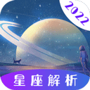 未来星座运势app(更名为缘分配对)