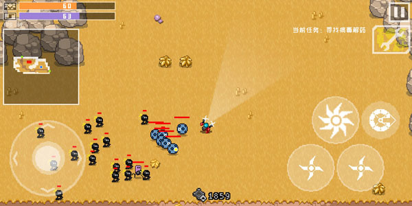 最后一个地球人手机版游戏