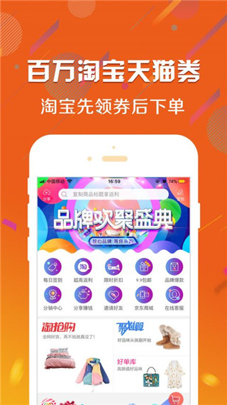 搜集者app