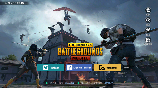 pubg mobile国际服下载安装