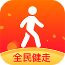 全民健走app