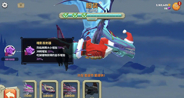 饥饿龙九游最新版