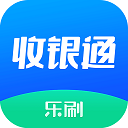 乐刷收银通app