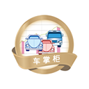 车掌柜app