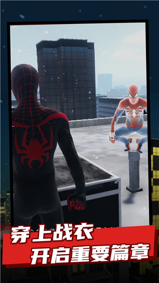 蜘蛛侠纵横宇宙迈尔斯