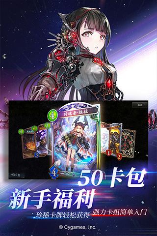 影之诗网易官服