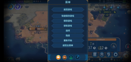 文明6安卓破解版2022