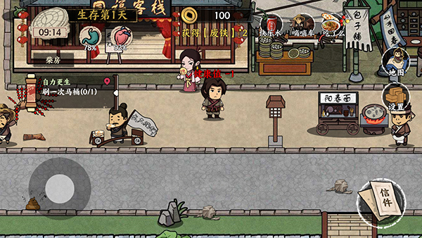 我在唐朝打工官方正版