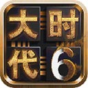 三国大时代6破解版最新版