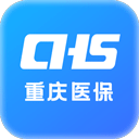 重庆医保app