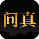 问真八字算命app