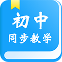 初中教学app