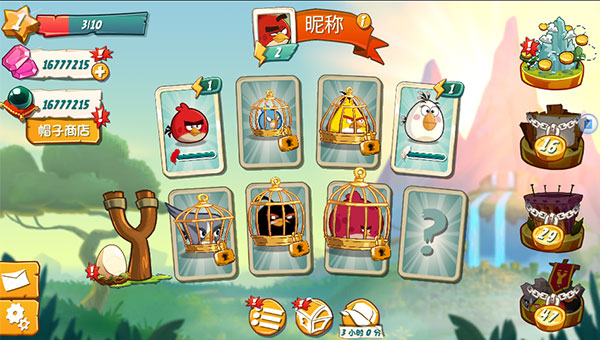 愤怒的小鸟2无限金币无限钻石版