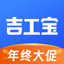 吉工宝app