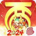 大话西游手游2024最新版