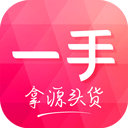 一手服装批发网app