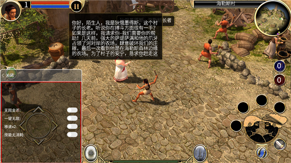 泰坦之旅无限属性手机版修改器版