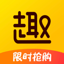 趣买货app