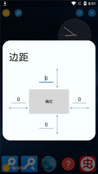 Total Launcher最新版