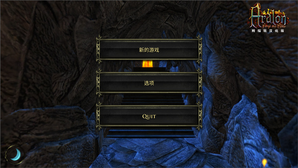 阿瓦隆炉之火手机版