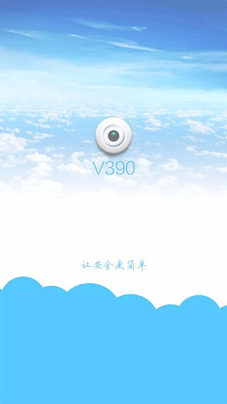 安格华v390安卓版