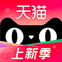 天猫商城app