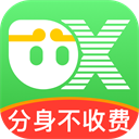 云手机分身app