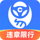 车行易app