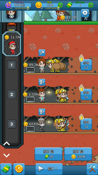 采矿大亨掘金之旅