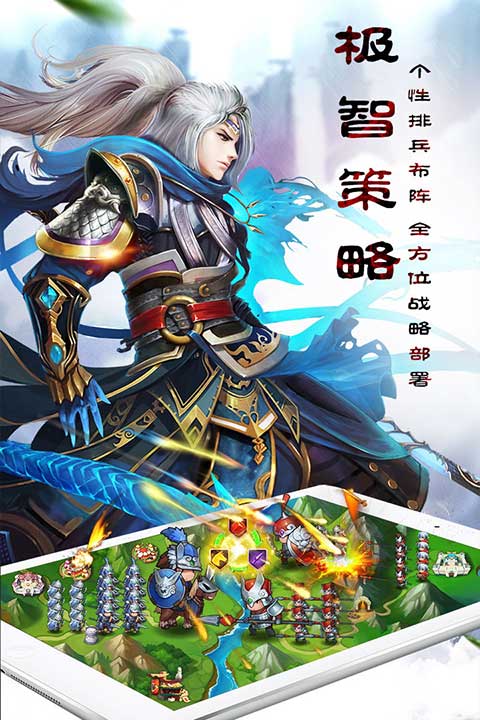 乱轰三国志加速跳过版