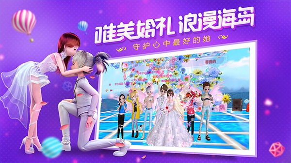 恋与恋练生官方版