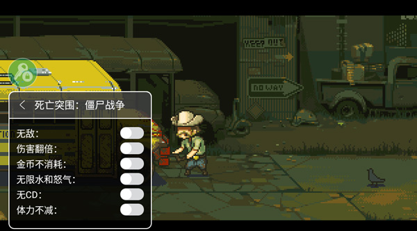 死亡突围僵尸战争最新内购破解版手机版