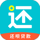 还呗app