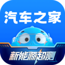 养车之家app