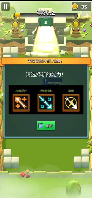 传奇弓箭手最新版