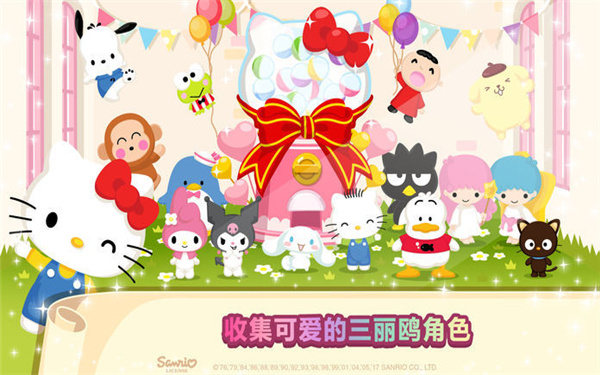 hello kitty咖啡厅游戏破解版