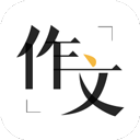 作文辅导app