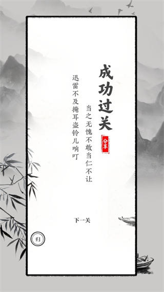 抖音文字大师安卓版