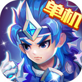 三国演义吞噬无界最新版