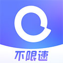 阿里云盘官方公测版app