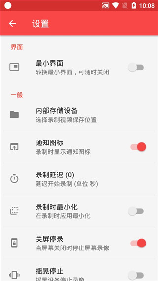 scr屏幕录像汉化破解版