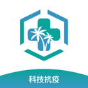 海南智慧医院app