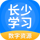 长少学习app