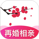 梅花再婚相亲app