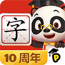 熊猫博士识字app