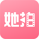 她拍app