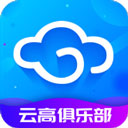 云高高尔夫app