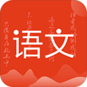 小学语文名师辅导app